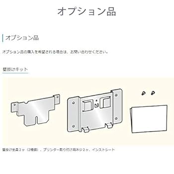 Amazon.co.jp: スター精密 MCP31L BK JP #39651120 : 文房具